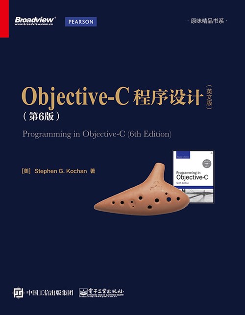 Objective-C程序设计（第6版）英文版