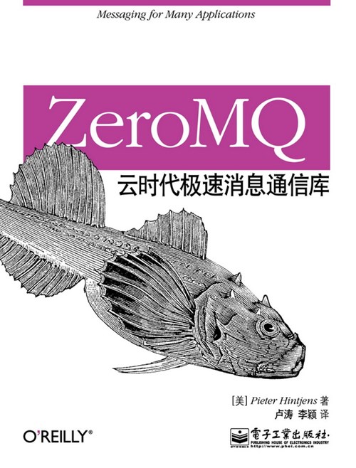 ZeroMQï¼äºæ¶ä»£æéæ¶æ¯éä¿¡åº