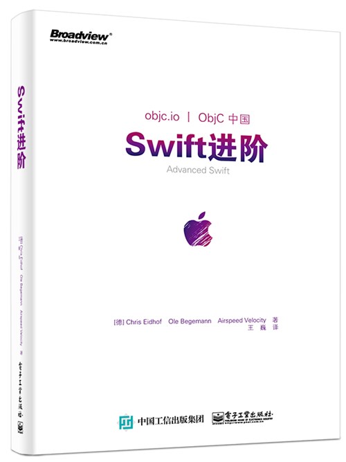 Swift进阶