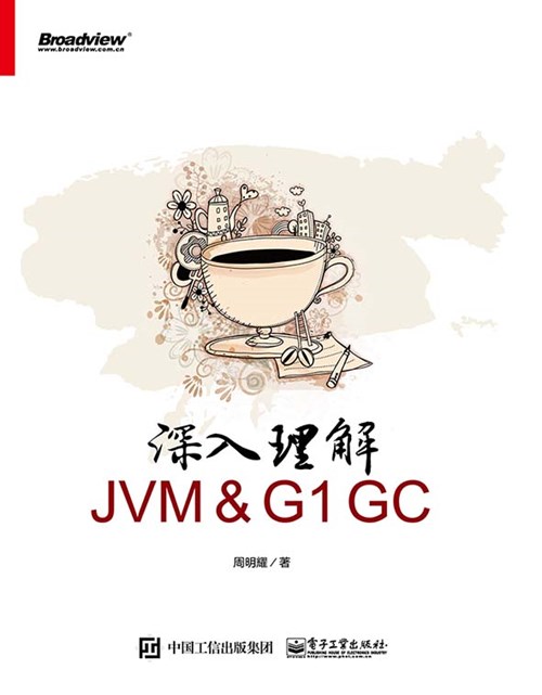 深入理解JVM ＆ G1 GC