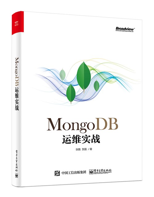 MongoDB运维实战