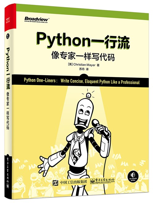 Python一行流：像专家一样写代码