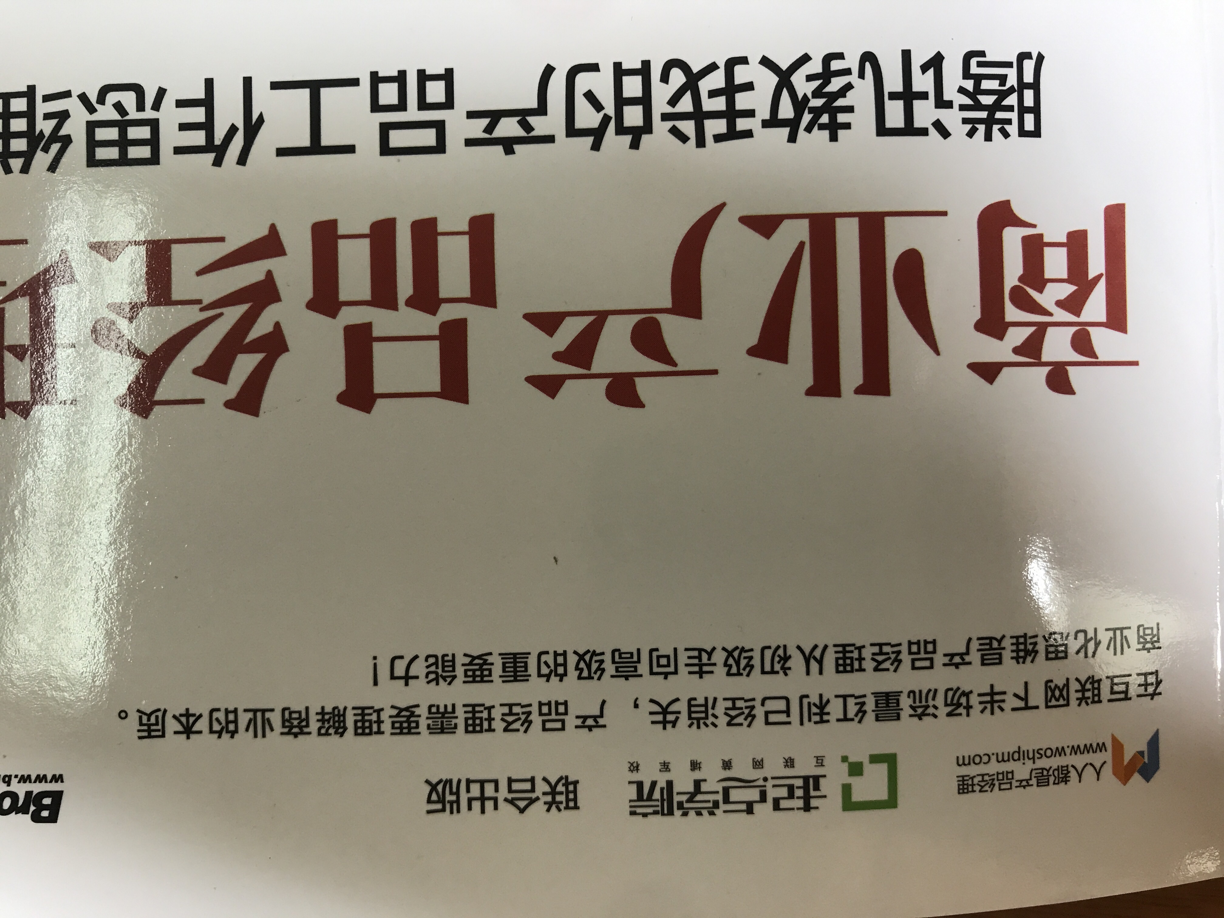 句子逻辑错误,“在互联网下半场流量…”中的“在”要去掉。 句子逻辑错误,“在互联网下半场流量…”中的“在”要去掉。