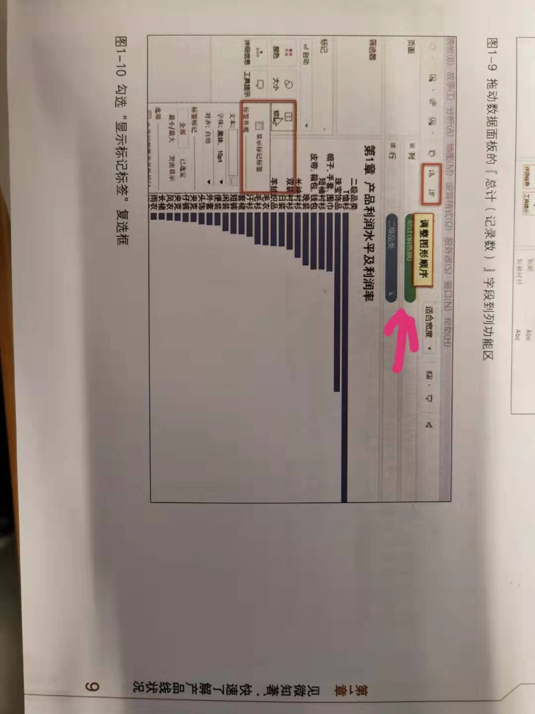 图1-10 图1-10