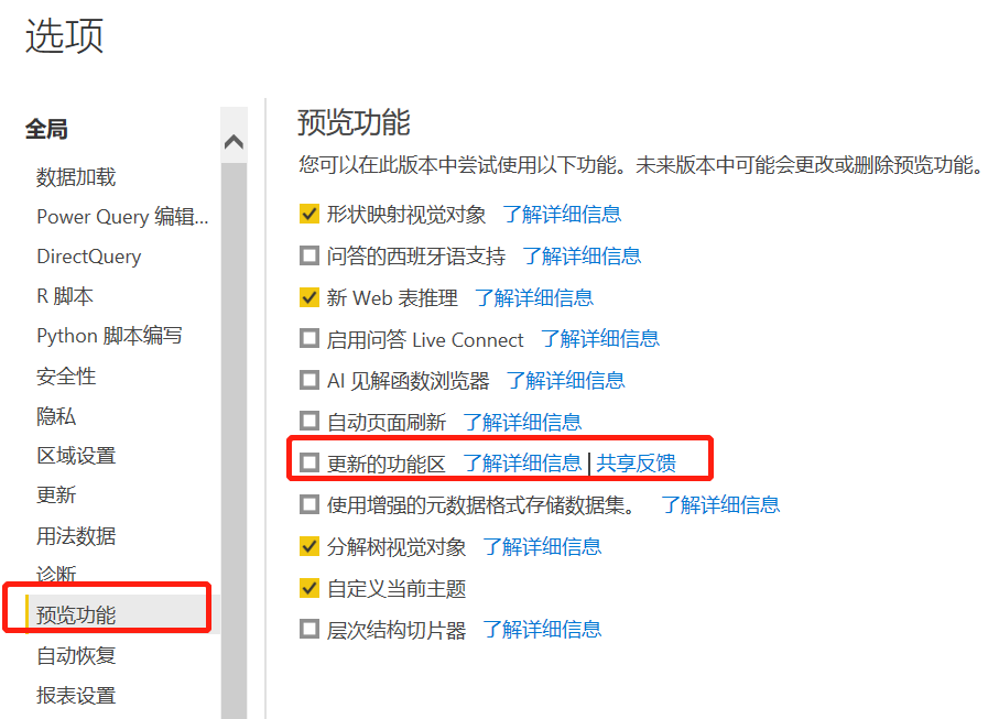 设置方法 设置方法