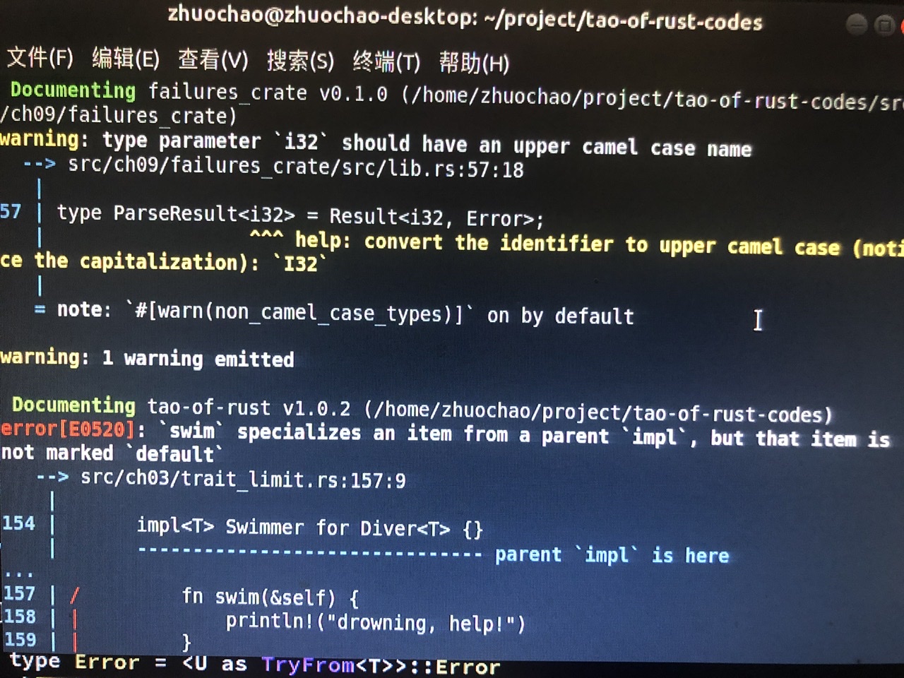 warning and error