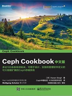 Ceph Cookbook 中文版