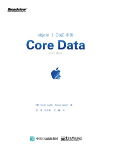 Core Data