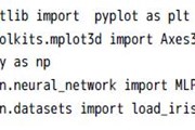 人工神经网络之Python 实战