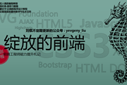1.1 Foundation 概述与配置