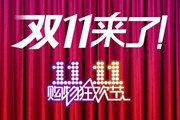 聊聊淘宝天猫个性化推荐技术演进史