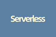 是时候了解一下Serverless了——降低开发难度及成本的落地解决方案 