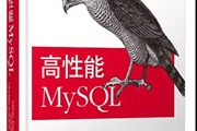 如何为 MySQL 选择 CPU？