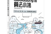 博文视点算法书单|让算法学习不再难