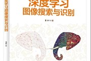 拍立淘创始人潘攀博士为你揭开“以图搜图”的神秘面纱！