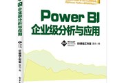 Power BI中的AI语义分析应用：《辛普森一家》