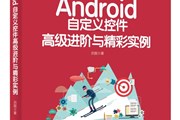 手把手教你实现Android开发中的3D卡片翻转效果！