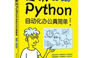 书单 | 11月新书速递！Apache Pulsar首著来啦