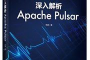 为什么我们需要Pulsar？