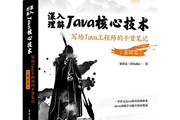 书单 | 10本学习Java的经典畅销好书！