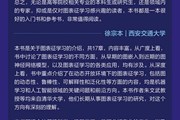 清华大学朱文武教授团队最新著作《图表征学习：迈向动态开放环境》重磅上市！