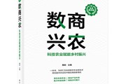 数字经济 + 人工智能最大的商业机会不是在互联网上……