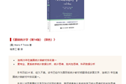 书单 | 6月新书速递！