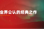 书单 | 5月新书速递！