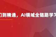 为什么我要做物理科普？