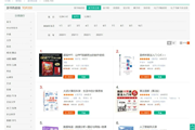 90%的PPT都输在“镜头感”，让领导/客户"哇"声一片的汇报实战方法论
