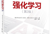 读懂这本书，你才算真正入门强化学习！