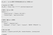 告别脚本搬运工！网络工程师的 AI 实战手册来了