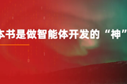 书单 | 12本必看的技术书，入选中国知网“高被引图书TOP 1%”