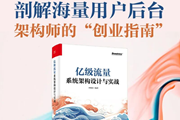 大厂高并发面试必问的13个系统，终于有人讲明白了！