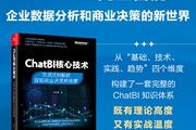 “邪修”大法盯上了数据通才？在90%的人还在学SQL，他们已用ChatBI搞定数据决策！